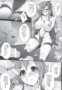 Page 13 of Rydia no Kachi