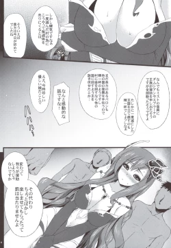 Page 6 of Rydia no Kachi
