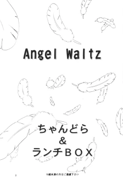 Page 2 of Angel Waltz