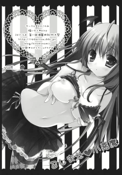 Page 22 of Meshimase Koakuma