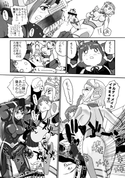 Page 26 of BehindMoon Recycle