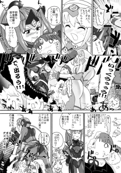 Page 27 of BehindMoon Recycle