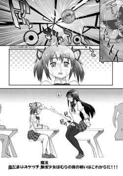 Page 7 of BehindMoon Recycle