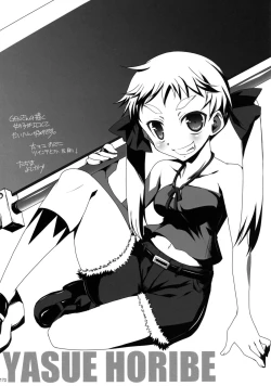 Page 170 of 47 braves & blades ～Daiburafu Chushingura ～ Doki! Onna Shikai nai Shijuushichi Kishi VS Killer Gundan