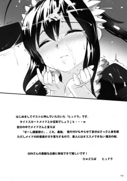 Page 193 of 47 braves & blades ～Daiburafu Chushingura ～ Doki! Onna Shikai nai Shijuushichi Kishi VS Killer Gundan