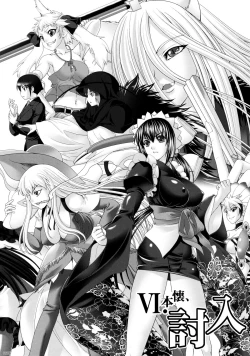 Page 30 of 47 braves & blades ～Daiburafu Chushingura ～ Doki! Onna Shikai nai Shijuushichi Kishi VS Killer Gundan