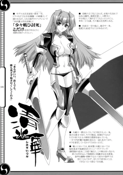 Page 49 of 47 braves & blades ～Daiburafu Chushingura ～ Doki! Onna Shikai nai Shijuushichi Kishi VS Killer Gundan