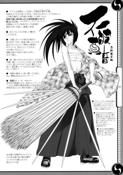 Page 50 of 47 braves & blades ～Daiburafu Chushingura ～ Doki! Onna Shikai nai Shijuushichi Kishi VS Killer Gundan