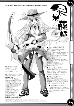 Page 54 of 47 braves & blades ～Daiburafu Chushingura ～ Doki! Onna Shikai nai Shijuushichi Kishi VS Killer Gundan