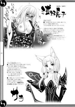 Page 81 of 47 braves & blades ～Daiburafu Chushingura ～ Doki! Onna Shikai nai Shijuushichi Kishi VS Killer Gundan