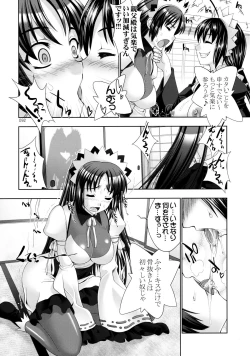 Page 92 of 47 braves & blades ～Daiburafu Chushingura ～ Doki! Onna Shikai nai Shijuushichi Kishi VS Killer Gundan