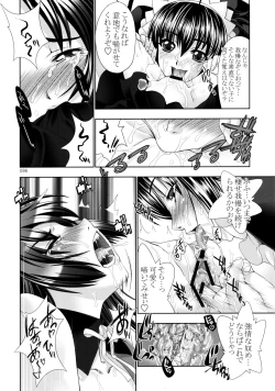 Page 96 of 47 braves & blades ～Daiburafu Chushingura ～ Doki! Onna Shikai nai Shijuushichi Kishi VS Killer Gundan