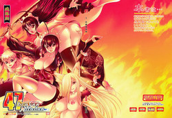 Download 47 braves & blades ～Daiburafu Chushingura ～ Doki! Onna Shikai nai Shijuushichi Kishi VS Killer Gundan