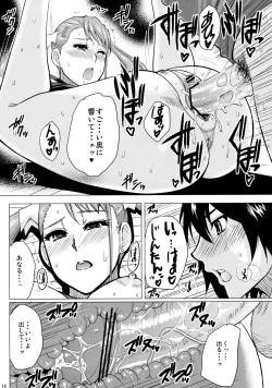 Page 13 of LECHEROUS VIRGIN