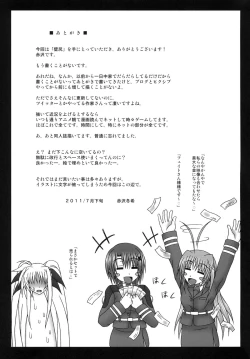 Page 29 of Kabejiri