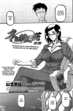 Page 23 of Fuyu no Ajisai | Winter Hydrangea Ch. 1-4