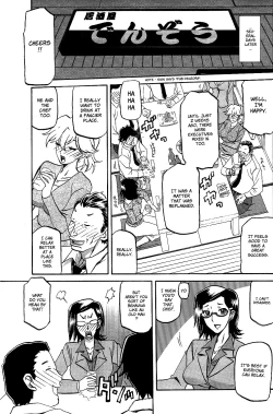 Page 9 of Fuyu no Ajisai | Winter Hydrangea Ch. 1-4