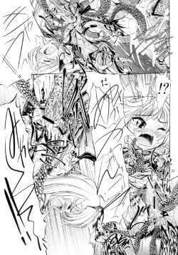 Page 35 of 雷ノひかり