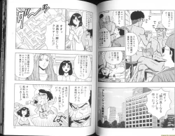 Page 28 of Momo Chichi Musume 2