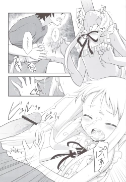 Page 12 of Yawaraka Menma Donburi