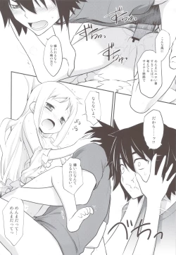 Page 20 of Yawaraka Menma Donburi