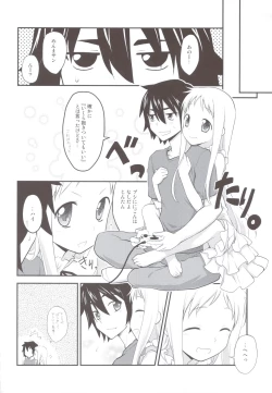 Page 24 of Yawaraka Menma Donburi