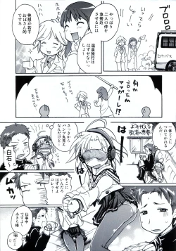 Page 7 of Waku☆Suta Kazoku Keikaku