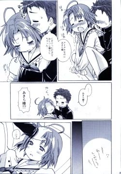 Page 24 of Akira to Minoru no! 2