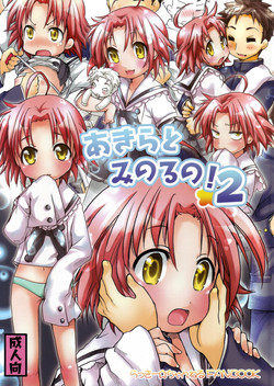 Download Akira to Minoru no! 2