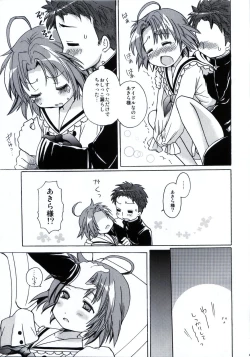 Page 46 of "Shiroaki" Taizen