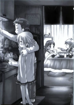 Page 4 of "Shiroaki" Taizen