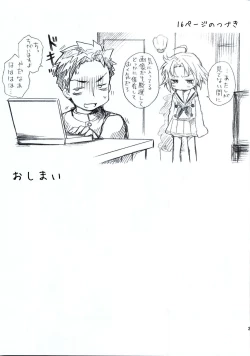 Page 28 of Nekogami Akira-sama to Issho.