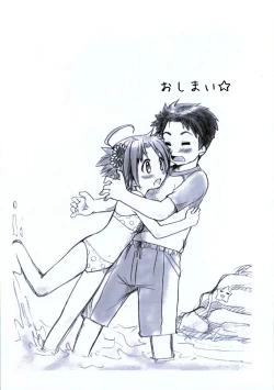 Page 61 of Moshi Pink no Kami no Onnanoko ga Natsuyasumi ni Tomari de Ryokou ni Sasottekitara