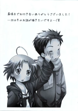 Page 72 of Moshi Pink no Kami no Onnanoko ga Natsuyasumi ni Tomari de Ryokou ni Sasottekitara