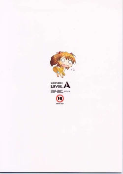 Page 28 of Confusion LEVEL A ver.5