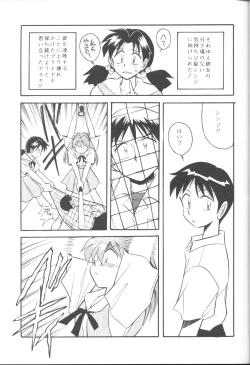 Page 6 of Neon Genesis Captured