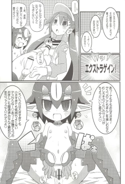 Page 12 of Suki suki Disgaea 4