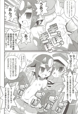 Page 13 of Suki suki Disgaea 4