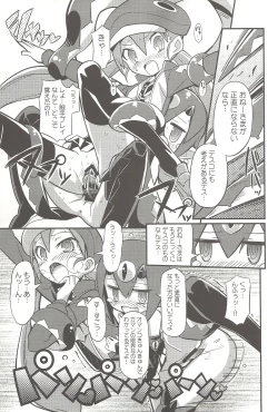 Page 28 of Suki suki Disgaea 4