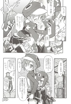 Page 31 of Suki suki Disgaea 4