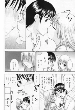 Page 102 of Manga Bangaichi 2009-04