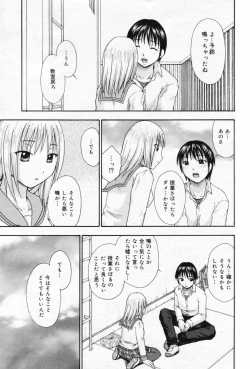 Page 103 of Manga Bangaichi 2009-04