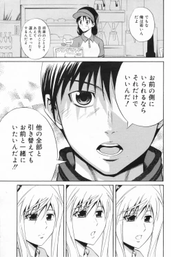 Page 157 of Manga Bangaichi 2009-04
