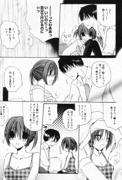 Page 183 of Manga Bangaichi 2009-04