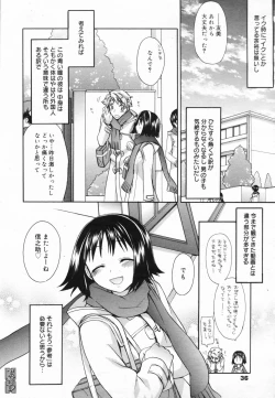 Page 36 of Manga Bangaichi 2009-04