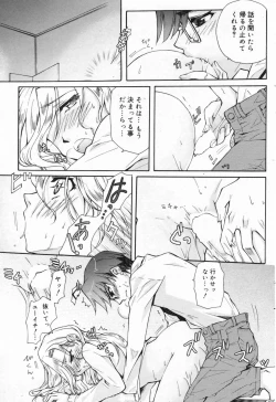 Page 71 of Manga Bangaichi 2009-04