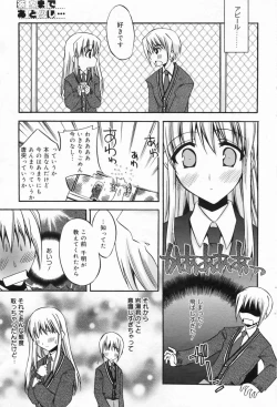 Page 85 of Manga Bangaichi 2009-04