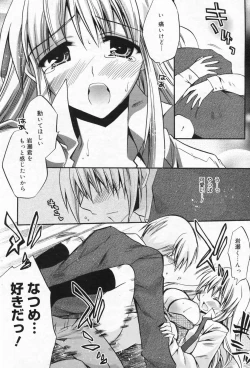 Page 92 of Manga Bangaichi 2009-04