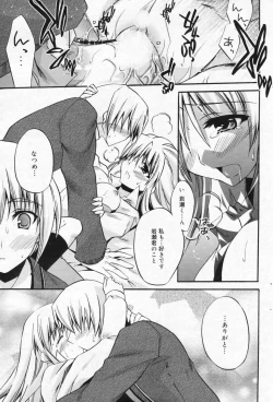 Page 93 of Manga Bangaichi 2009-04