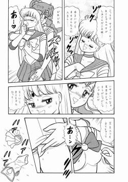 Page 19 of Mun Mun Princess 1